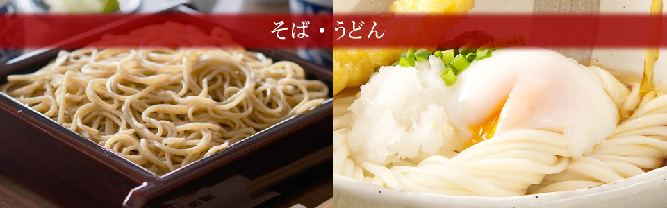 白石興産そば・うどん